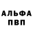 А ПВП крисы CK strelok123321