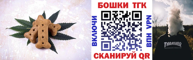 Еда ТГК марихуана  где купить наркоту  omg зеркало  Можайск 