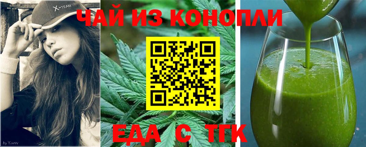 Можайск  Canna-Cookies конопля  Вход с VPN 