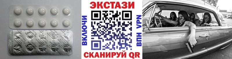 наркошоп  Можайск  ЭКСТАЗИ mix 
