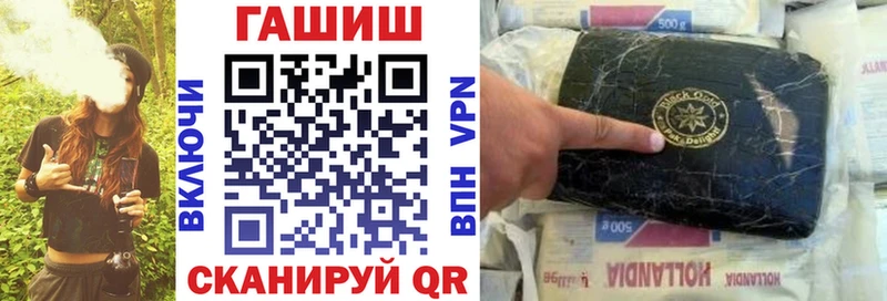 ГАШИШ хэш  Можайск 