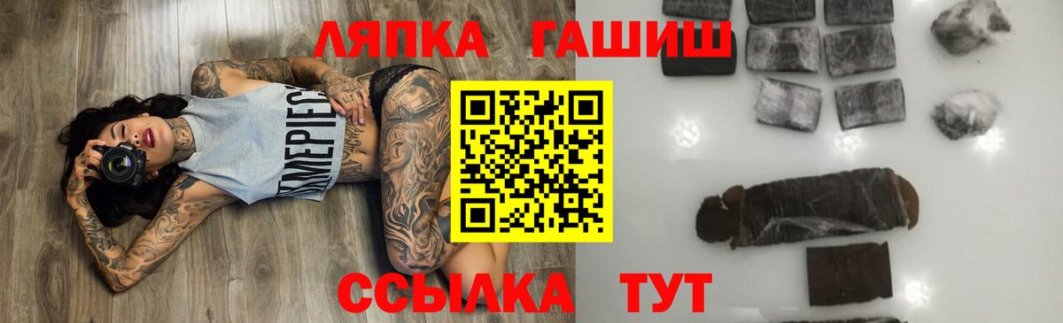 Можайск  где купить наркоту  Вход с VPN  ГАШИШ VHQ  Гашиш ice o lator 