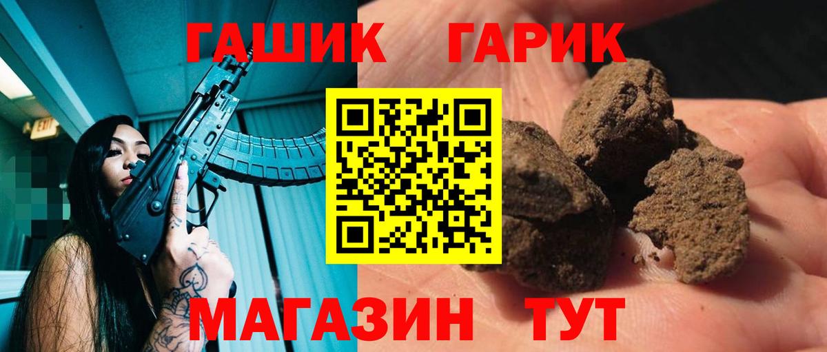 ГАШ VHQ Можайск