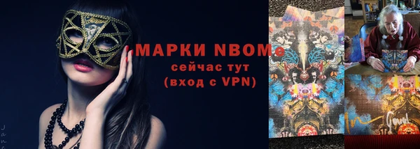 крисы Вяземский