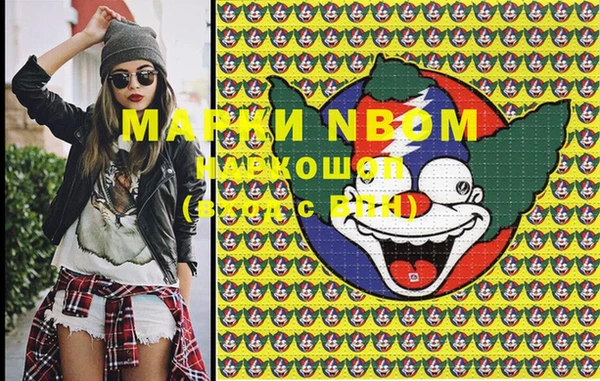 дистиллят марихуана Вязники