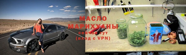 дистиллят марихуана Вязники