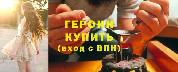 марки nbome Новозыбков