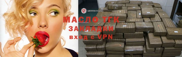 крисы Вяземский