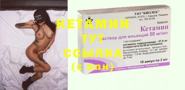 дистиллят марихуана Вязники