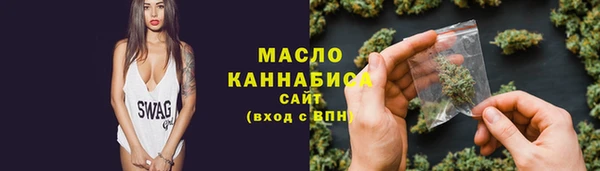 дистиллят марихуана Вязники