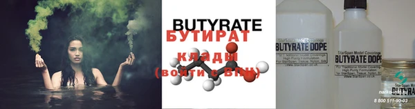 дистиллят марихуана Вязники