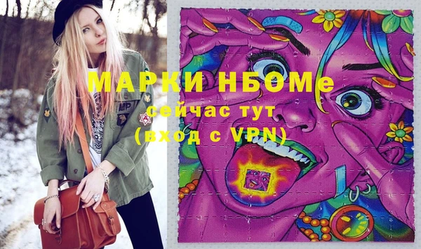 дистиллят марихуана Вязники