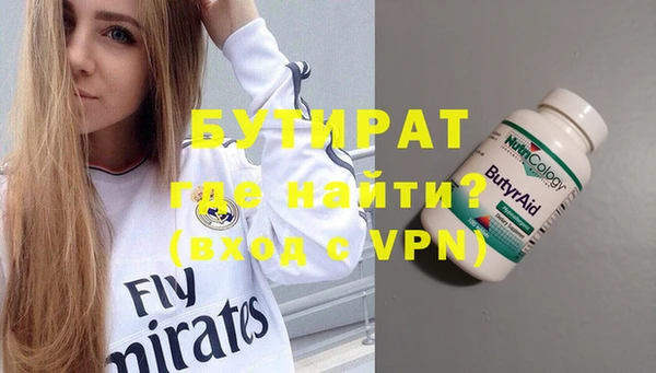 крисы Вяземский