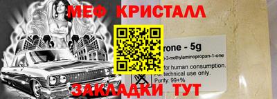 таблы Заводоуковск