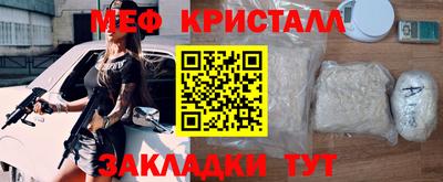 амф Гусь-Хрустальный