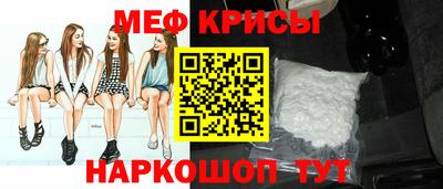 соль ск Гусиноозёрск