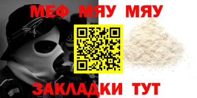 амф Гусь-Хрустальный