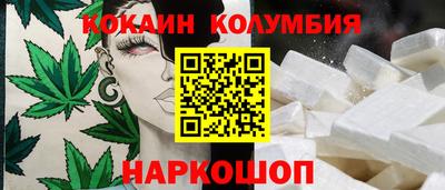 спайс Гусев