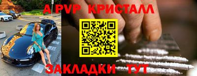 соль ск Гусиноозёрск