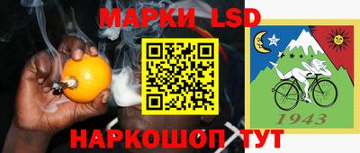 соль ск Гусиноозёрск