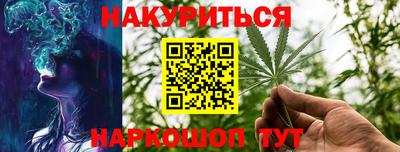 соль ск Гусиноозёрск