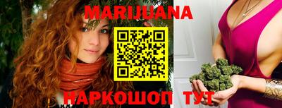 гидропоника Жуковский