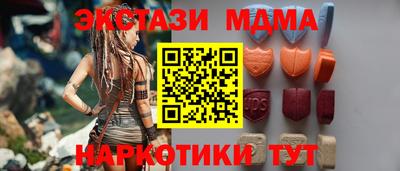 соль ск Гусиноозёрск