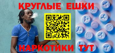 амф Гусь-Хрустальный
