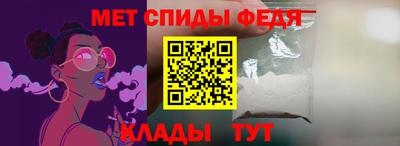 спайс Гусев
