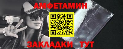 амф Гусь-Хрустальный