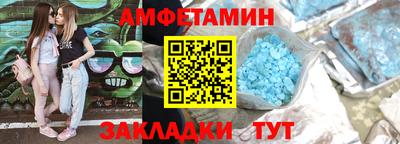 спайс Гусев