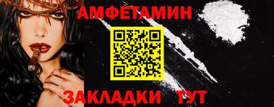 амф Гусь-Хрустальный