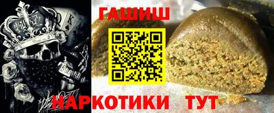 соль ск Гусиноозёрск