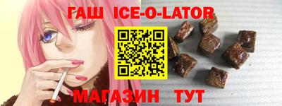 спайс Гусев