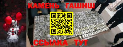 соль ск Гусиноозёрск