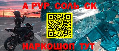 соль ск Гусиноозёрск
