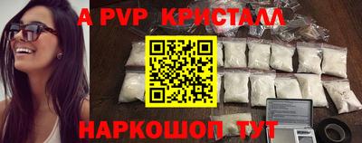 спайс Гусев