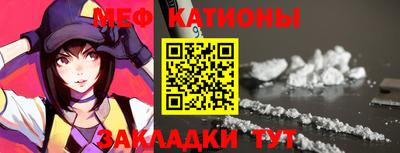 соль ск Гусиноозёрск