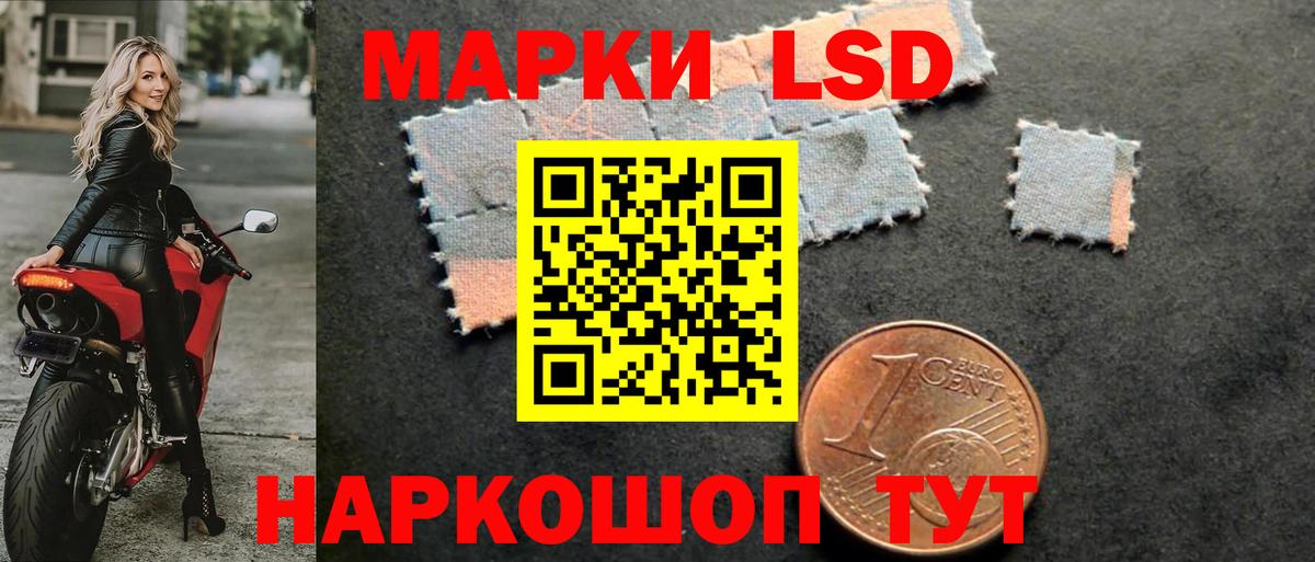 ЛСД экстази ecstasy  Вход с VPN  Лсд 25 экстази кислота  Можайск 