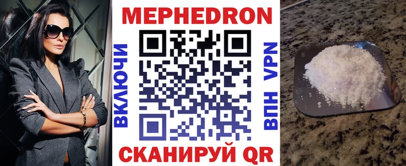 как найти   Можайск  blacksprut ССЫЛКА  Меф мука 