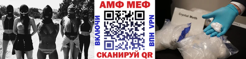 МЕТАМФЕТАМИН витя маркетплейс телеграм Можайск