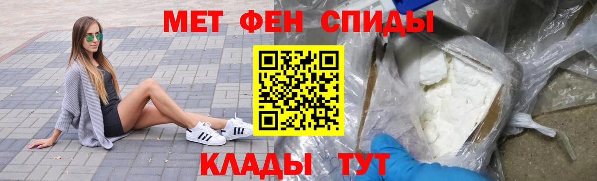 Можайск  МЕТАМФЕТАМИН винт  МЕТАМФЕТАМИН винт  Вход с VPN 