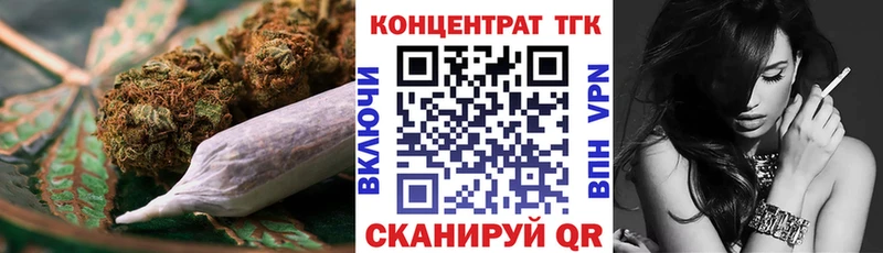 Дистиллят ТГК вейп с тгк  цены наркотик  ОМГ ОМГ ССЫЛКА  Можайск 