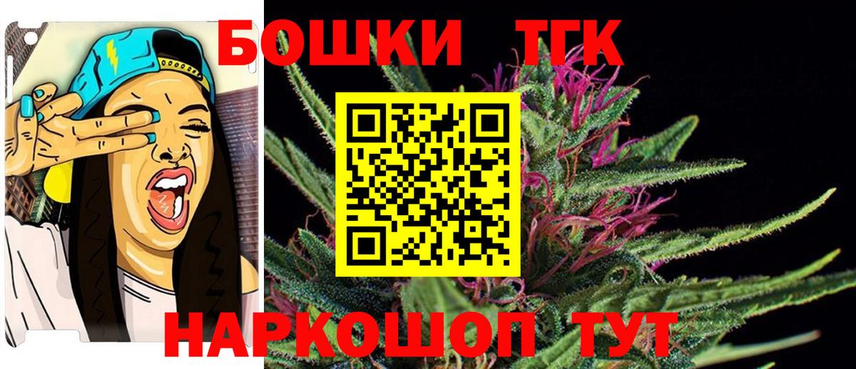 Конопля  Можайск  ГАШИШ  Вход с VPN  ГЕРОИН  ГАШИШ  Меф МЯУ МЯУ кристаллы  Кокаин 